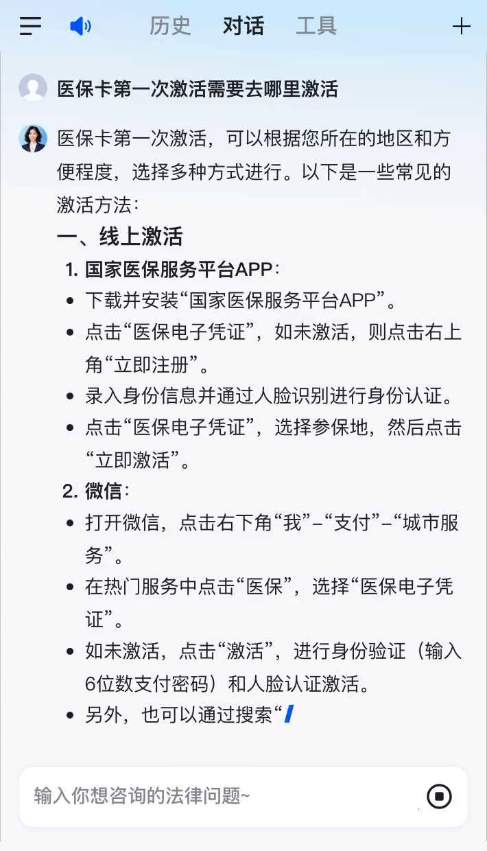 临沂最新医保卡有到期时间吗方法分析(最方便真实的临沂医保卡有到期时间吗现在方法)
